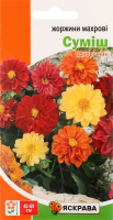 Насіння Квіти Жоржини махрові суміш 0,2-0,3г Яскрава