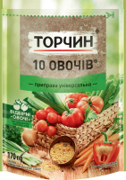 Приправа універсальна 10 овочів Торчин д/п 170г