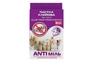 Пастка від молі клейова Anti міль 3шт
