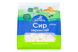 Творог зернистый нежирный Хуторок м/у 330г
