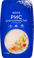Рис довгозернистий Novus 1кг