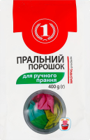 Порошок стиральный для ручной стирки универсальный ТМ "1" 400г