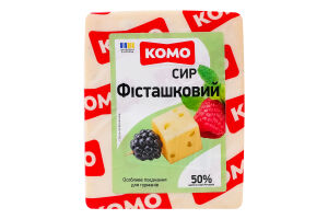Сыр 50% твердый Фисташковый Комо кг