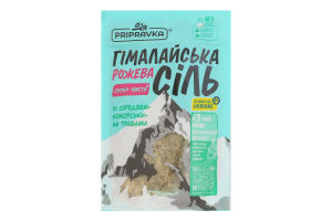 Сіль гімалайська харчова рожева з середземноморськими травами Pripravka д/п 200г