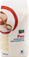 Рис довгозернистий шліфований Aro м/у 1кг