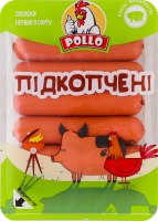 Сосиски Подкопченные Pollo 1с лоток 0.26кг