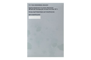 Фрикадельки телячьи замороженные Баба Peredala к/у 250г