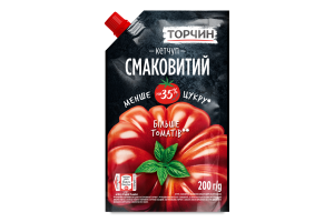 Кетчуп пастеризованный со сниженным количеством сахара Вкусный Торчин д/п 200г
