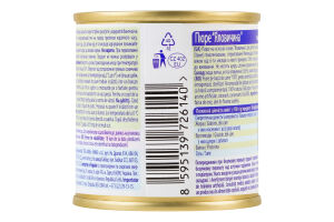 Пюре для дітей від 6міс на м'ясній основі гомогенізоване стерилізоване Яловичина Hame з/б 100г