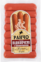Сосиски Підкопчені з яловичиною Ранчо 1с в/у 0.26кг
