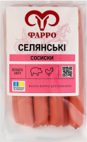 Сосиски Селянські Фарро 1с кг