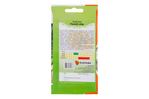 Насіння Цибуля Ранній збір на перо 1г Яскрава