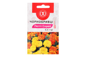 Насіння Чорнобривці суміш Петіт Спрей 0,5г ТМ "1"