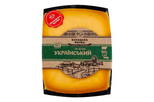 Сыр 50% твердый Украинский Козацька ферма кг