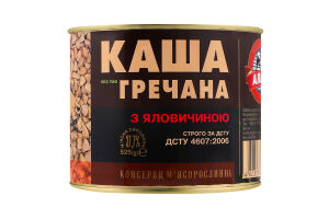 Каша гречана з яловичиною Алан з/б 525г