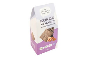 Печиво безлактозне Какао та Мускат Кохана к/у 150г