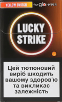 Виріб тютюновмісний для електричного нагрівання з фільтром Lucky Strike Yellow switch 20шт