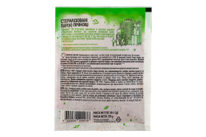 Перец чили Pripravka м/у 20г