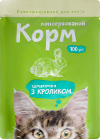 Корм консервований повнораціонний для дорослих котів Шматочки з кроликом Українська Зірка д/п 100г
