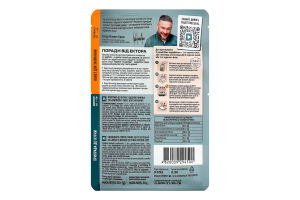 Приправа к курице с цедрой лимона и базиликом Ароматная курочка Кулинарный шедевр Pripravka м/у 30г