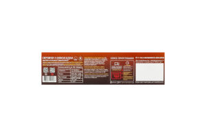 Сырники замороженные с шоколадом Premium Makey к/у 300г