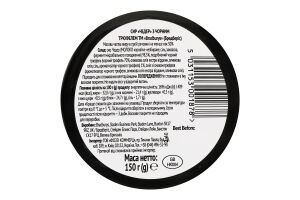 Сир Bradburys Чедер з чорним трюфелем 50%