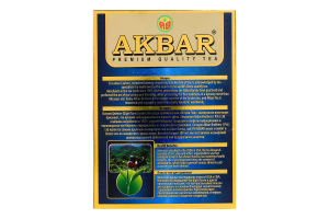 Чай чорний цейлонський листовий з бергамотом Earl Grey Gold Akbar букет к/у 100г