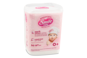 Диски ватные детские гигиенические Baby Smile 60шт