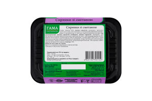 Сирники зі сметаною Гама Fresh Sandwiches лоток 265г