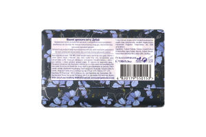 Мило натуральне парфумоване Дубай Нішеві аромати світу Marigold natural 150г