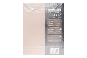Комплект постільної білизни полуторний №1456656 Softy uno Decorator 1шт