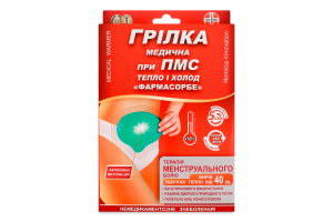 Грілка медична Farmasorbe при ПМС тепло та холод