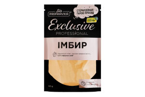 Имбирь молотый Exclusive Professional Pripravka д/п 50г