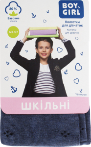 Колготи дитячі Boy&Girl №342 128-134 джинс