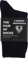Носки из шерсти мериноса The Pair of Socks №1P-11WOOL-NAV 36-40 dark-blue