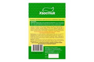 Нашийник протипаразитарний д/котів та собак синій 35см Хвостик