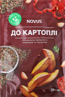 Приправа натуральная к картофелю с паприкой и чесноком Novus м/у 20г
