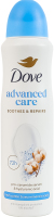 Антиперспирант аэрозоль 72 часа Свежесть нежного хлопка и морских минералов Advanced care Dove 150мл