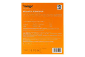Фалафель заморожений смажений Класичний Frango к/у 200г