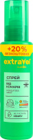 Спрей от комаров Classic Extravel 120мл