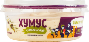 Хумус Иерусалимский Hungry Papa 200г