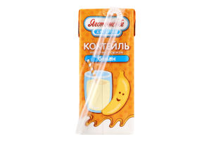 Коктейль молочний 2.5% для дітей від 3років ультрапастеризований Банан Яготинське для дiтей т/п 200г