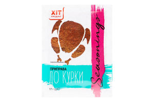 Приправа до курки Хіт продукт м/у 17г