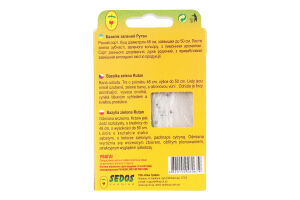 Насіння Базилік Рутан зелений дражоване на стрічці 5м 2г Седос