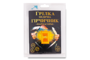 Грілка медична Farmasorbe Гірчичник блістер