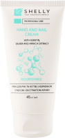 Крем д/рук та нігтів Живильний з кератином сріблом та екстрактом арніки 45мл Шелі