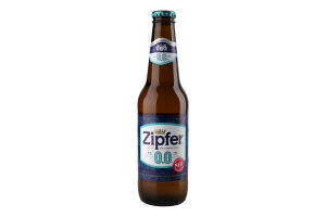 Пиво ZIPFER 0,33л б/а світле фільтр. 0% скло И729(Австрія)