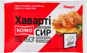 Сир 55% твердий Хаварті Комо м/у 160г
