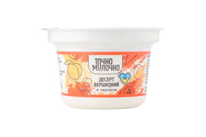 Десерт сливочный 9% с персиком Точно молочно ст 150г