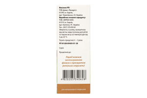 Суспензія д/котів та собак Празімокс лікування та профілактика гельмінтозів 10мл Продукт